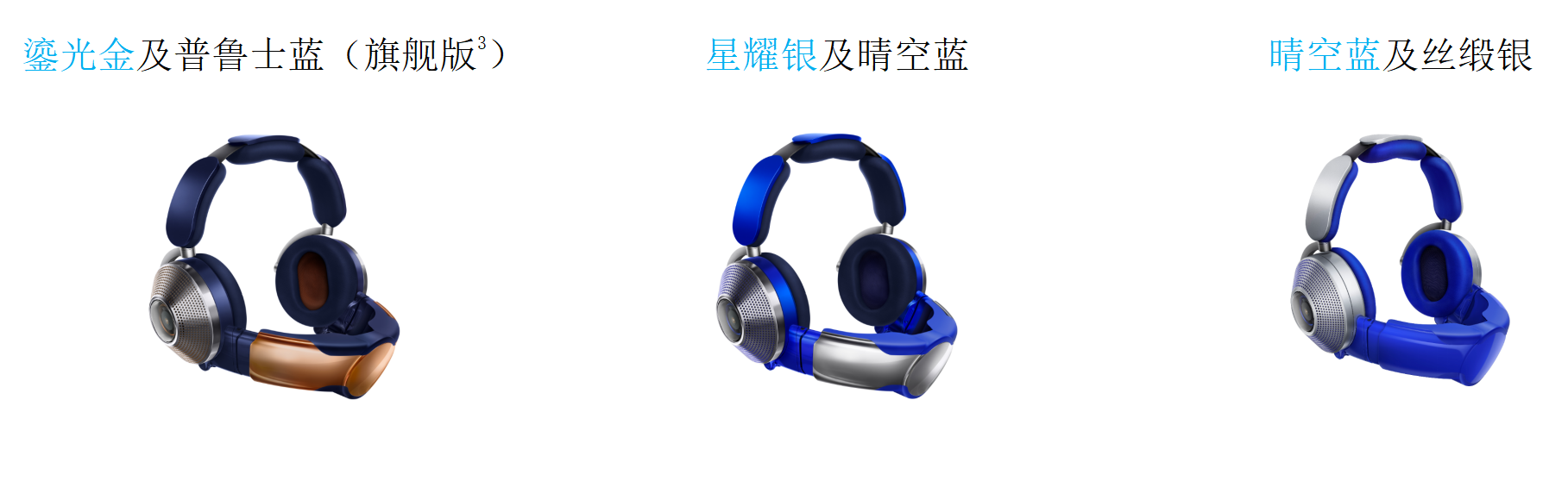 體育投注：戴森首款可穿戴音频科技Dyson Zone空气净化耳机正式上市 耳机发烧友可以行动起来了！