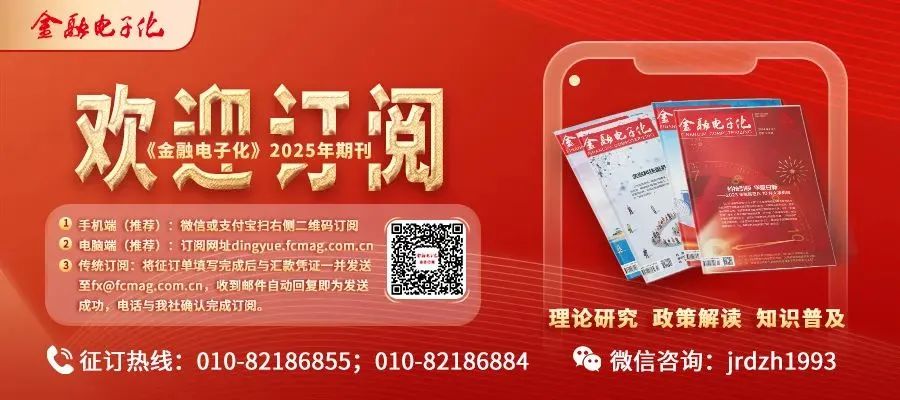 百家樂：大模型打造“人机协同”的智能运维新格局