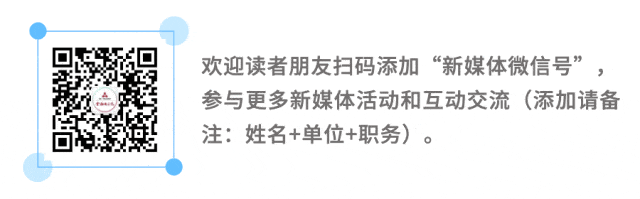 百家樂：大模型打造“人机协同”的智能运维新格局