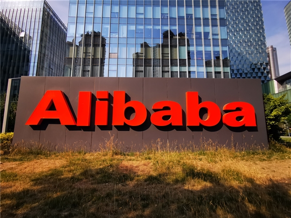 投注：阿里首席科学家周靖人被曝将离职 刚任新职务6天被指明升暗降