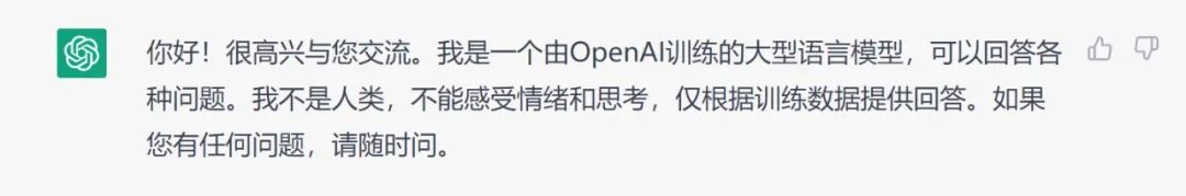 100万怎么理财？我们“专访”了ChatGPT……