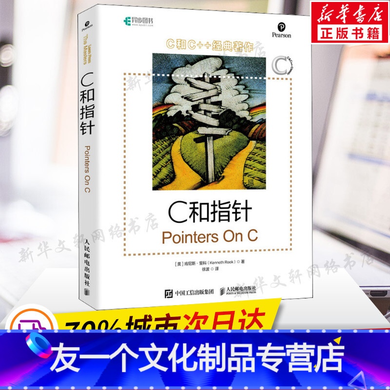 {百家樂}(c和指针电子版)