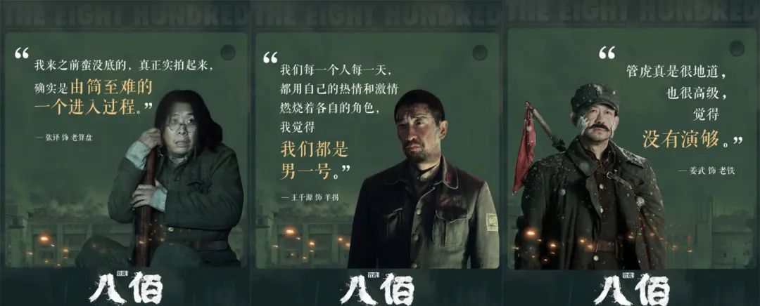 {21點}(国产电影排行榜前10名有哪些)
