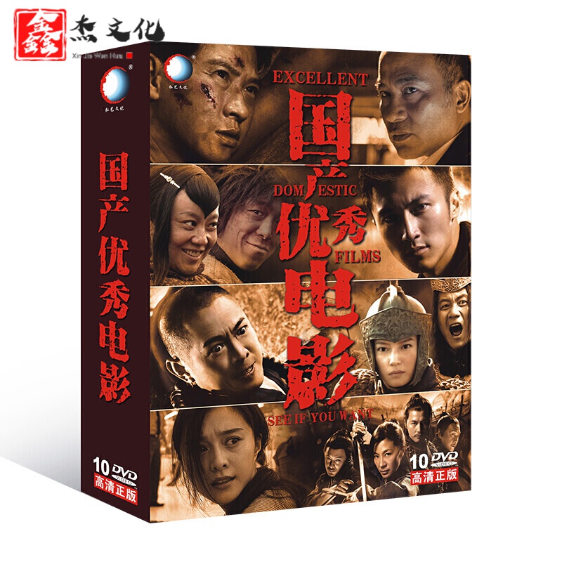 {21點}(国产电影排行榜前10名有哪些)
