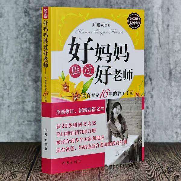 好妈妈2019韩国免费的简单介绍