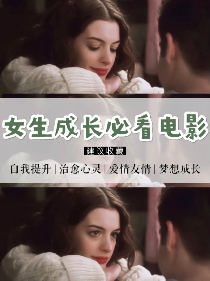 {籃球NBA投注}(治愈系电影英文)