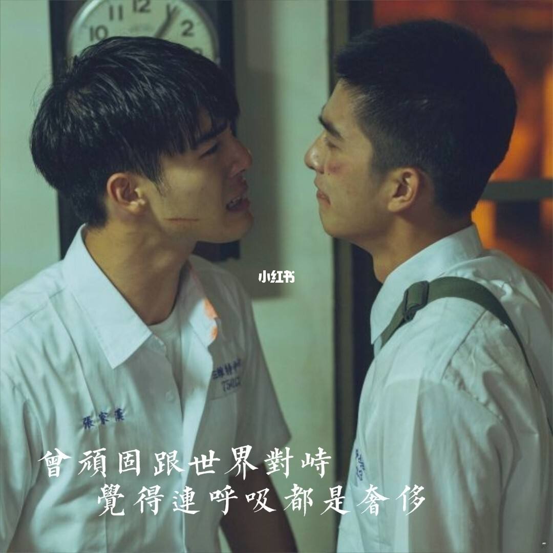 {捕魚機}(刻在我心底的名字歌曲)