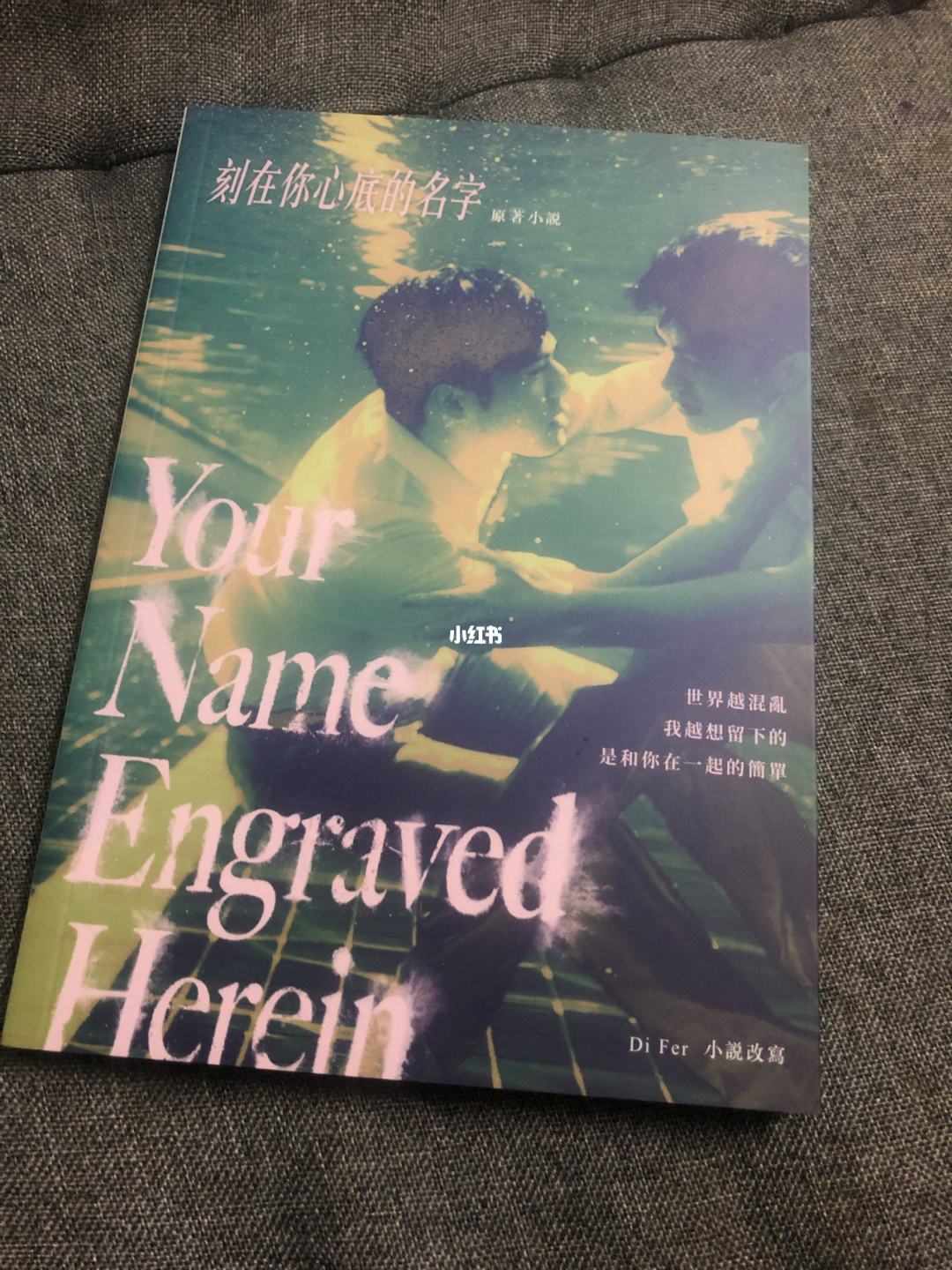 {捕魚機}(刻在我心底的名字歌曲)