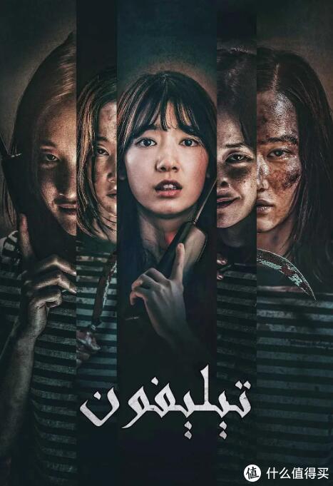 {賭波}(最新电影上映2021在线看吴京)