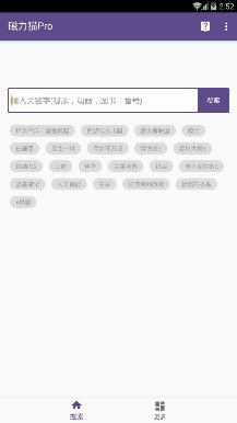 {賭馬}(磁力猫在线官网cilimao)