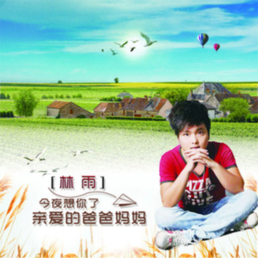 包含亲爱的妈妈8免费观看视频的词条