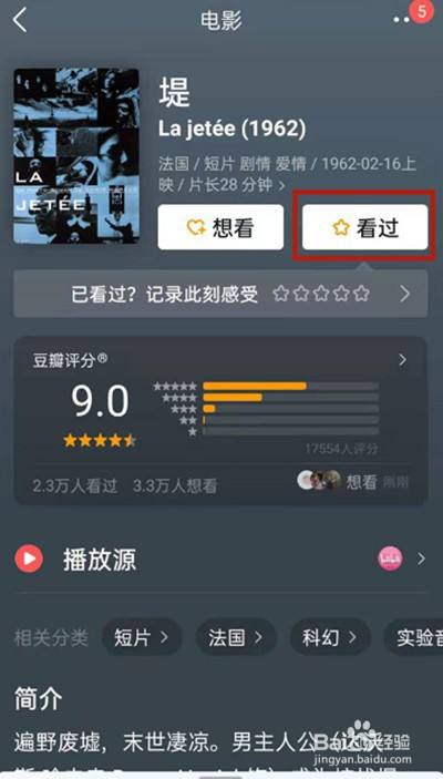 {21點}(2022年十大必看电影)