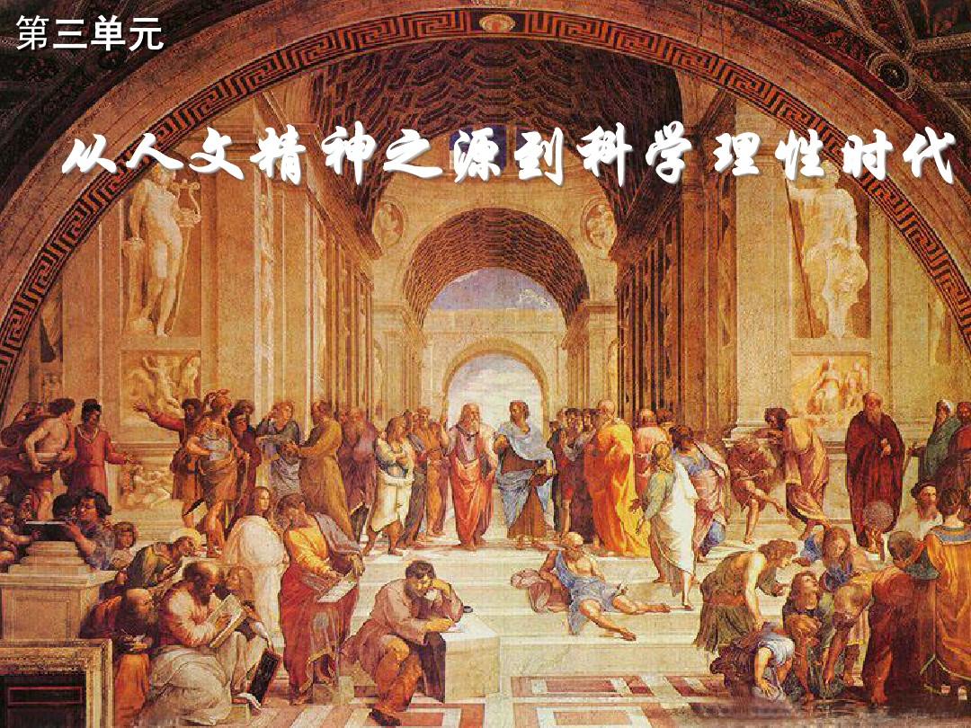 {六合彩}(人文主义的内涵大致包括哪些内容)