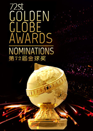 {賭馬}(金球奖和奥斯卡)