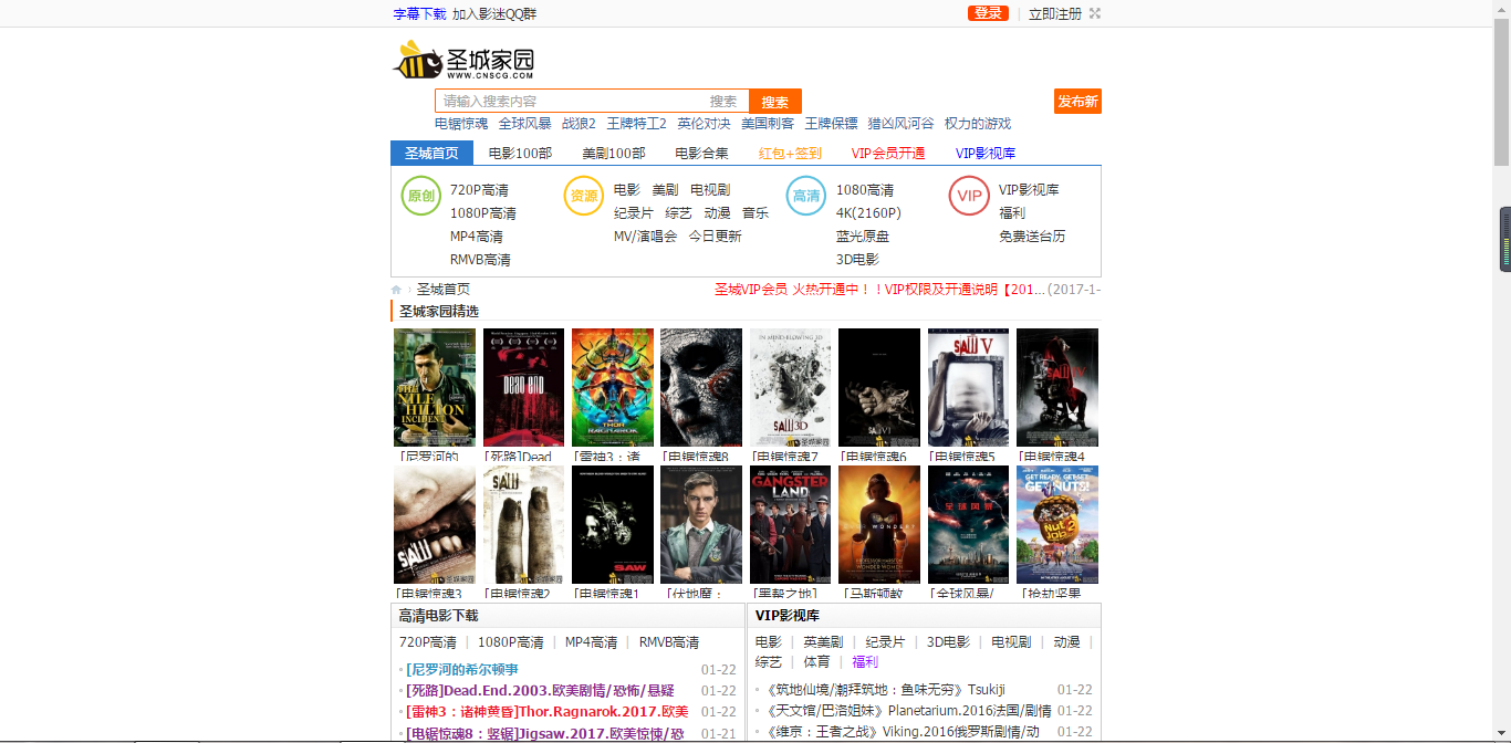 {線上娛樂}(外国电影网站登录)