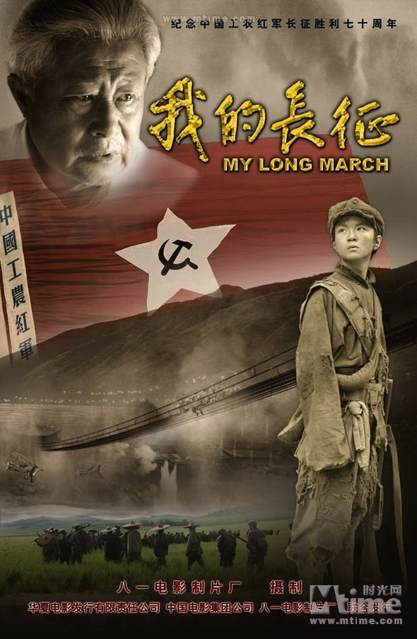 {投注}(老电影战争片)