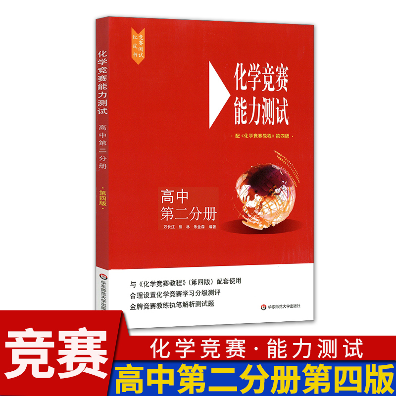 {老虎機}(化学竞赛吧赛题MOF)