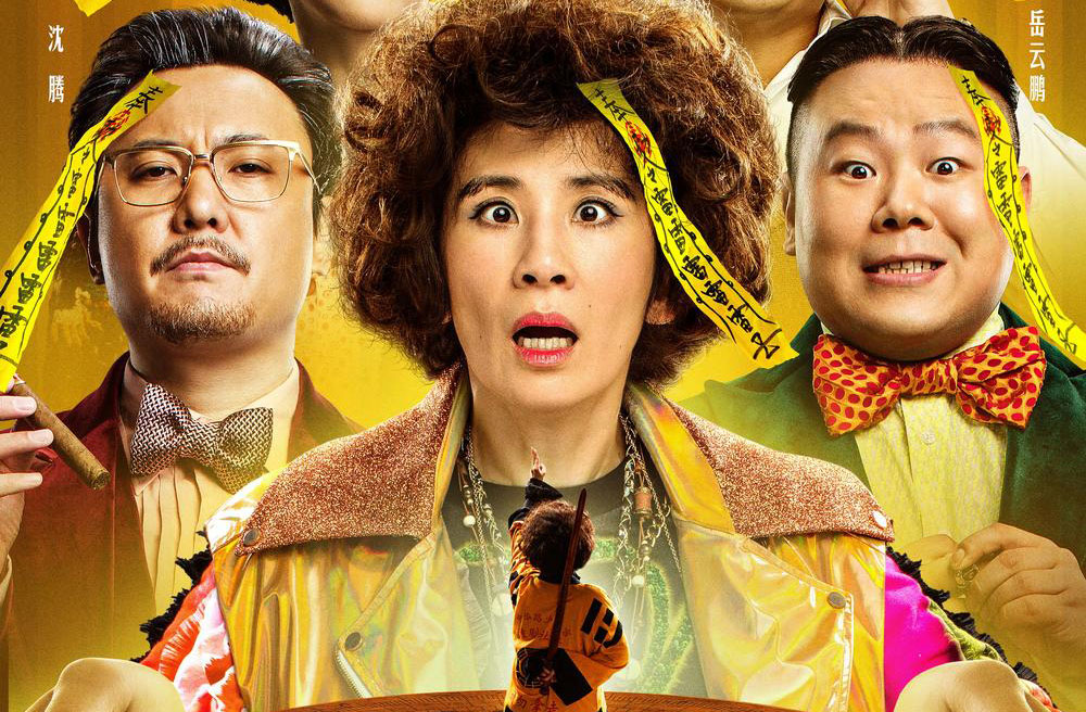 {網上賭場}(贺岁电影影评600字)