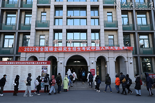 {娛樂城}(中国人民大学研究生好考吗)